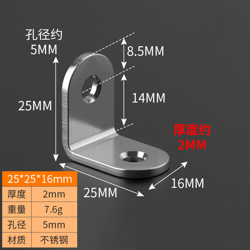 厚い角鉄カラー亜鉛角コード90度直角板托L型板テーブルと椅子固定鉄片家具キャビネットコーナーコード|undefined