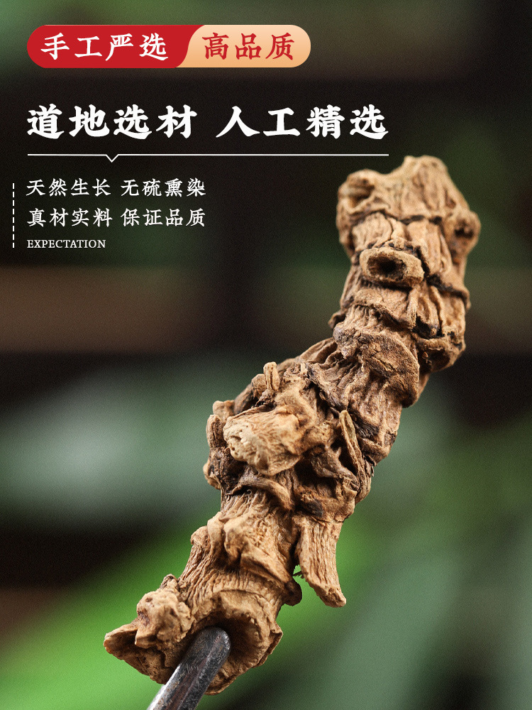 Spider Valerian Root Zhi Zhu Xiang Dried Herb Tea Natural Valeriana Root 100g Bag specifications