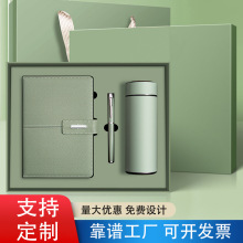 笔记本套装加厚本子商务记事本高档记录本企业礼盒伴手礼可定制