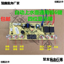 Ԅˮ늲t6I·늟ˮS·ư