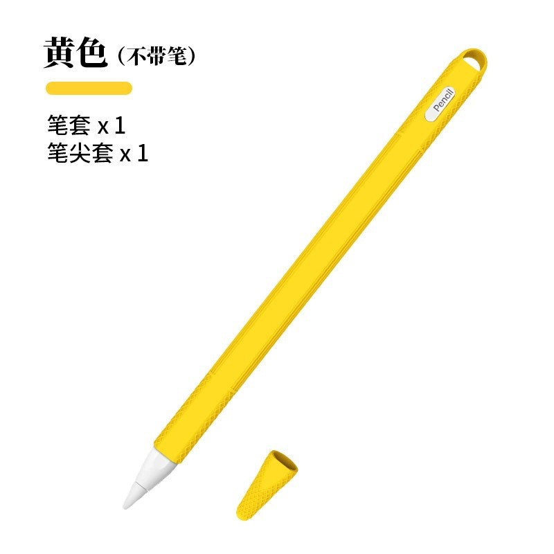 Funda para lápiz de Apple Apple pencil funda protectora de tableta anti-caída de silicona iPad lápiz óptico de dibujos animados