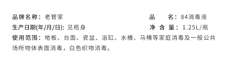 84详情-源文件790_01