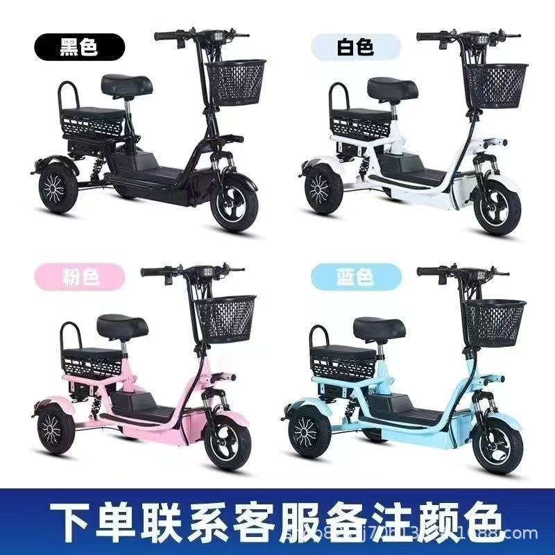 Flying Dove triciclo eléctrico doméstico pequeño para niños, mujeres, personas mayores, automóviles plegables, scooter eléctrico, baterías de litio