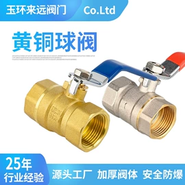 CNC加工;球阀;其他阀门