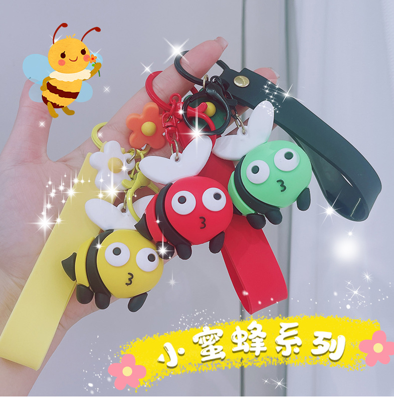 钥匙扣