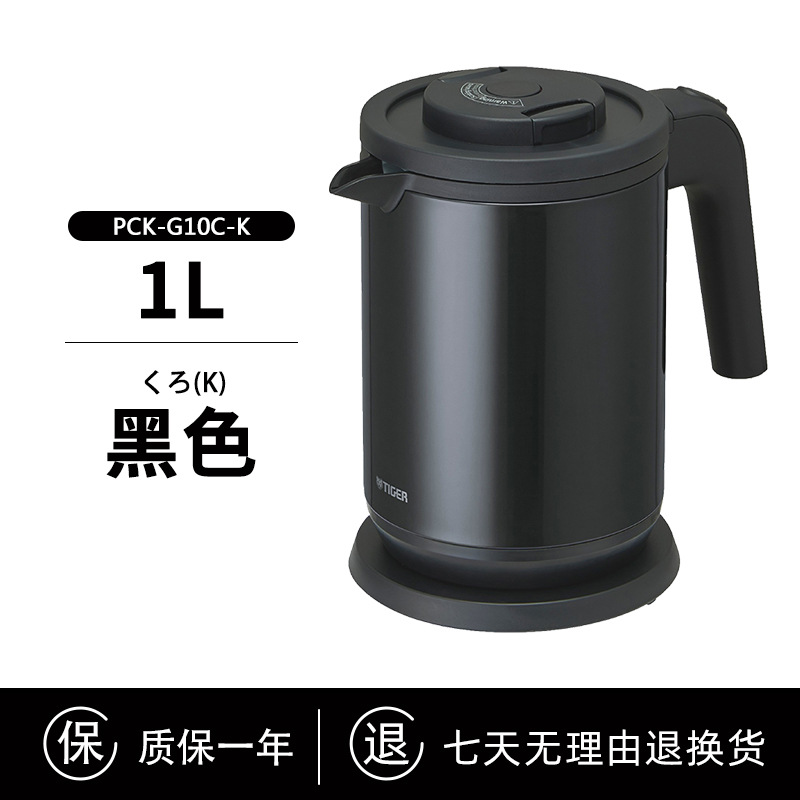 TIGER PCK-G10C Steam-free Low Noise Fast Boiling Electric Kettle Household Smart Automatic Kettle 1L
