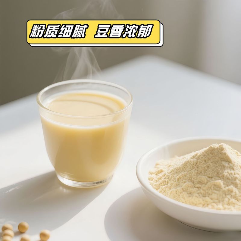 氷泉豆乳粉末 純豆乳粉末 800g 家庭用大容量 無糖 高タンパク質 大豆豆乳粉末 水で混ぜて飲む|undefined
