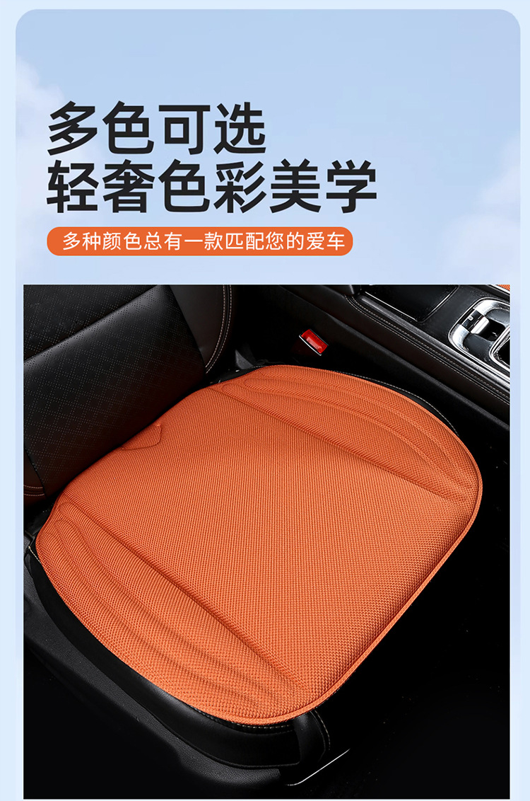 Seaweed fiber car seat cushion, universal for all seasons, latex cotton square cushion, non-slip, three-piece set for autumn and winter, breathable for the rear seat in summer