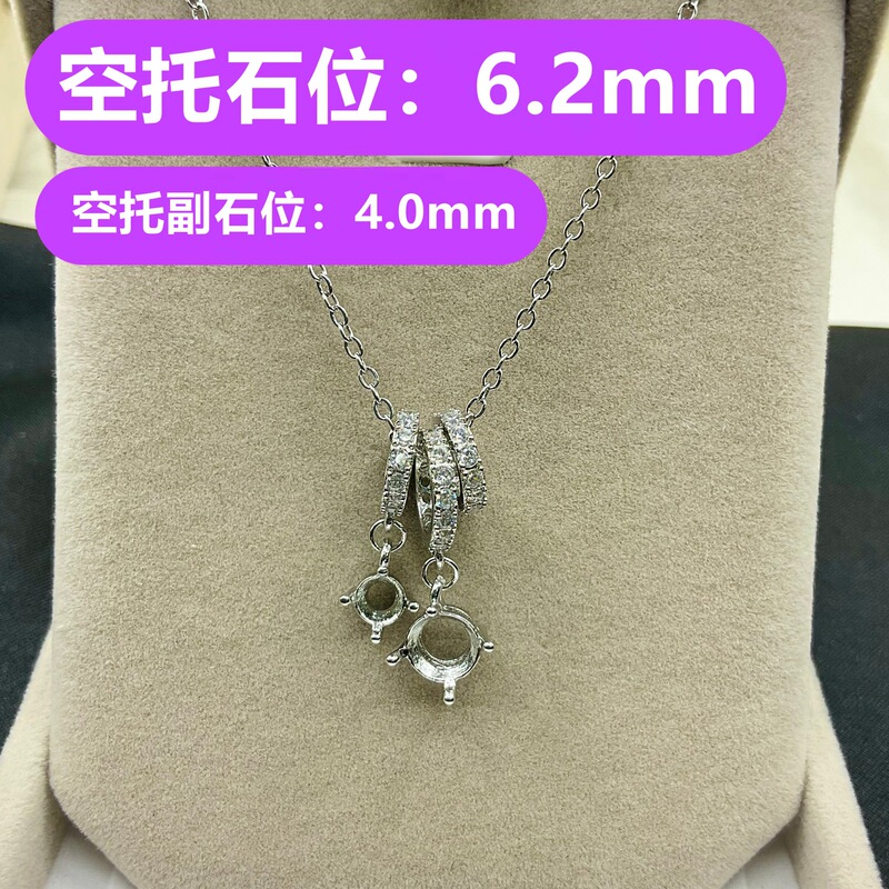 Three-Ring Pendant Base for DIY Inlaying of Fancy Diamonds and Colored Gemstones, Nail Art Diamonds, Design-Inspired Clavicle Chain, Everyday Versatile Necklace Three-Ring Pendant Base for DIY Inlaying of Fancy Diamonds and Colored Gemstones, Nail Art Diamonds, Design-Inspired Clavicle Chain, Everyday Versatile Necklace