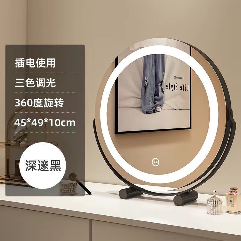 LED  梳妆镜化妆镜台式轻奢梳妆台可充电360度可旋转带补光灯|undefined