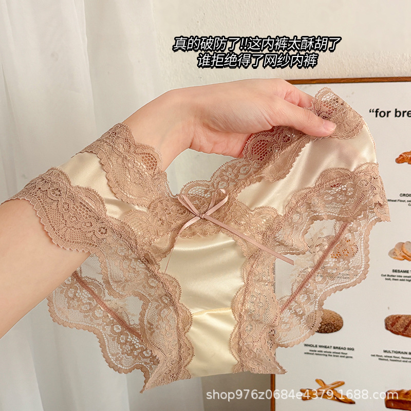 New Sexy Mid-Waist Pure Cotton Lace Edge Breathable Non-marking Body Shaping Lightweight Women's High-end Sense Underwear Briefs