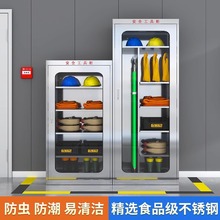 ✅不锈钢电力工具柜配电房工具柜电力绝缘智能除湿器具柜