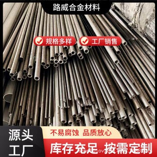 �F؛ GH5605 �ߜغϽ���� Haynes25 ��t�u�Ͻ���܈����o�p��