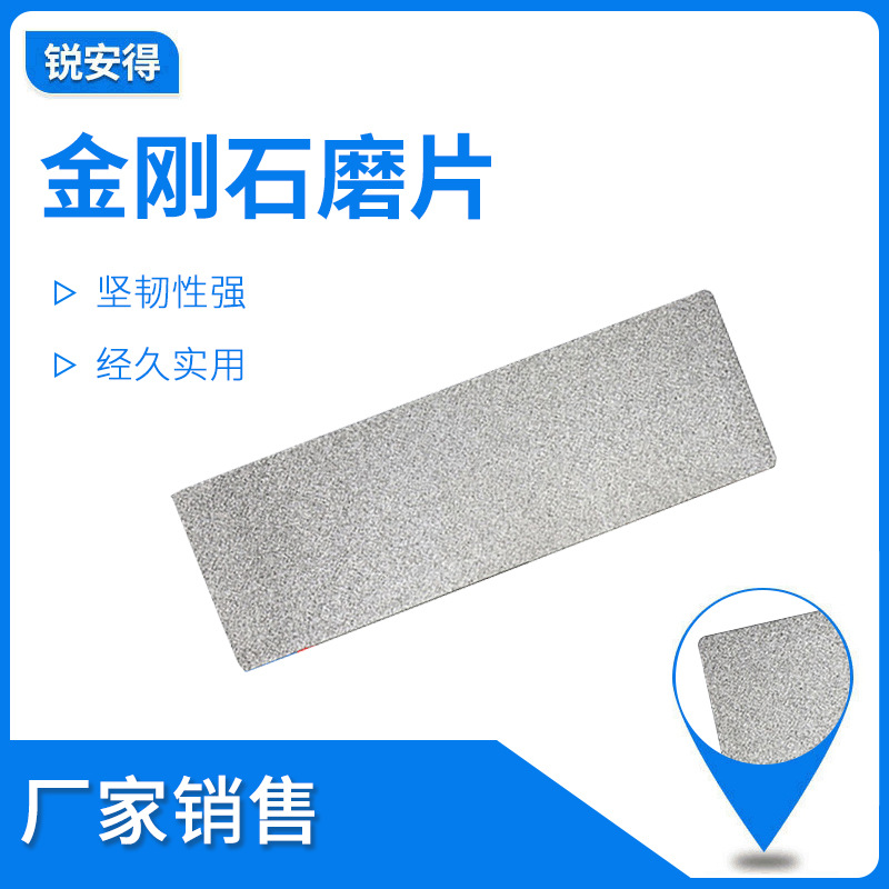 金刚石磨片 金刚砂磨盘篆刻磨刀工具 砂轮片玉石印章石175x55