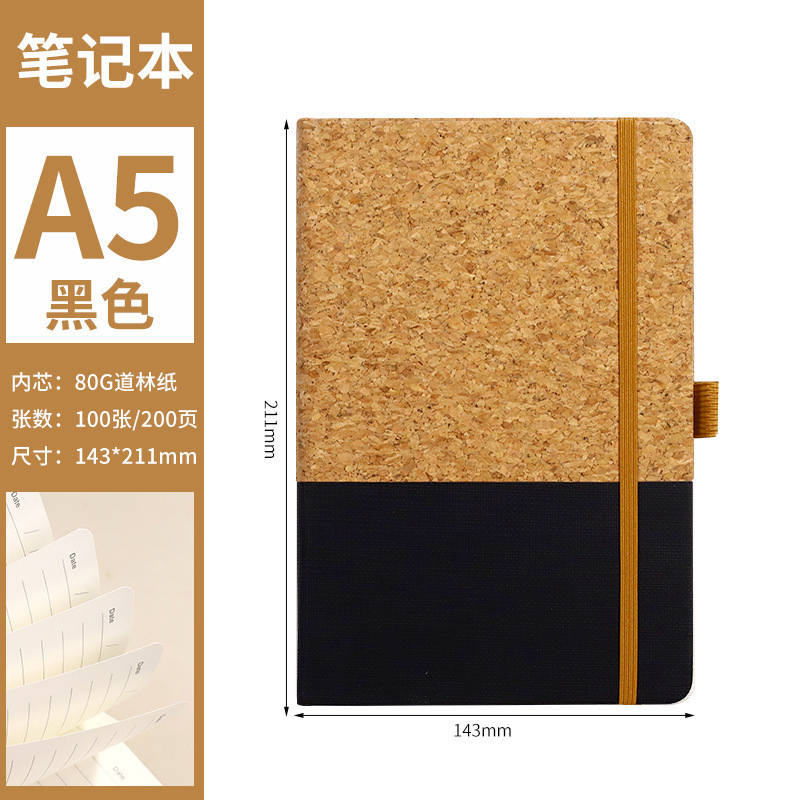 跨境新环保A5笔记本本子软木纹记事本商务办公日记本套装定制logo|undefined