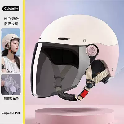 Motosiklet kaskı (dəbilqə) and electric vehicle helmet for men - two-tone-model-sakura-pink-sun-protection-long-lens-3c-new-national-standard-class-a