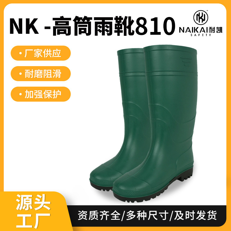 新款耐酸碱耐pvc鞋底矿工阻水防护雨靴四季通用舒适磨砂高筒雨靴