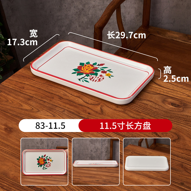 40호 11.5inch사각판-83-11.5