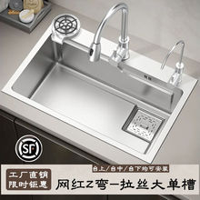 厨房水槽拉丝原色台阶大单槽多功能水槽加厚不锈钢可升级SUS304