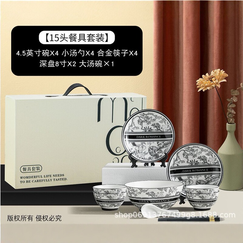 Jianyuan Taohebun Story - 15-Piece Bowl and Plate Set for Home Use, Light Luxury, High-Value Ceramic Bowls, Exquisite Bowls, Plates, and Dinnerware