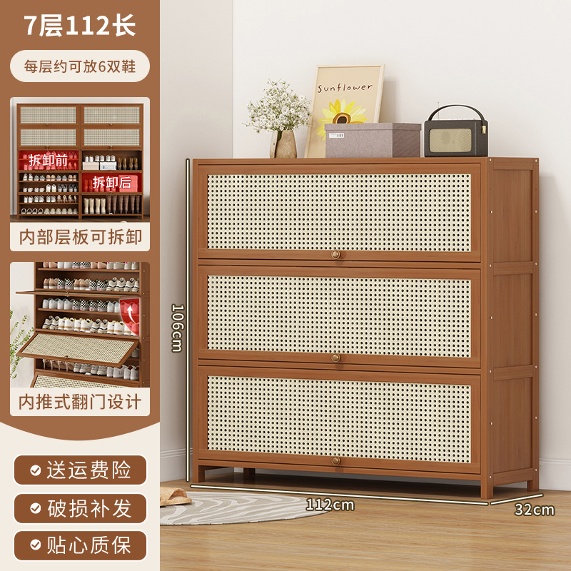 브라운 [플라스틱 등나무 문 확장 버전] 7겹 길이 110cm (넓이 32CM)