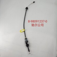 �m����܇ �ľ ��ʮ� ISUZU 8-98091237-0���T�����z���������z
