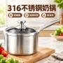 婴儿宝宝家用蒸煮奶锅