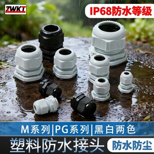 ��Ʒ�|Mϵ��PGϵ���ܷ����m�^��Ӣ������������|��ˮ���^