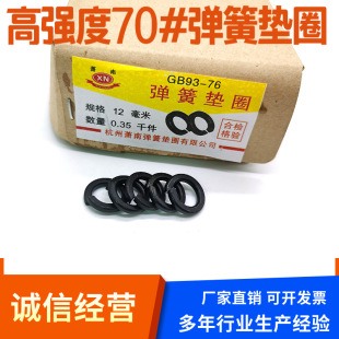 l8.8ߏȏ|GB-93ɉ|Ȧ ˰lڏɉ|Ƭ _ډ|Ȧ