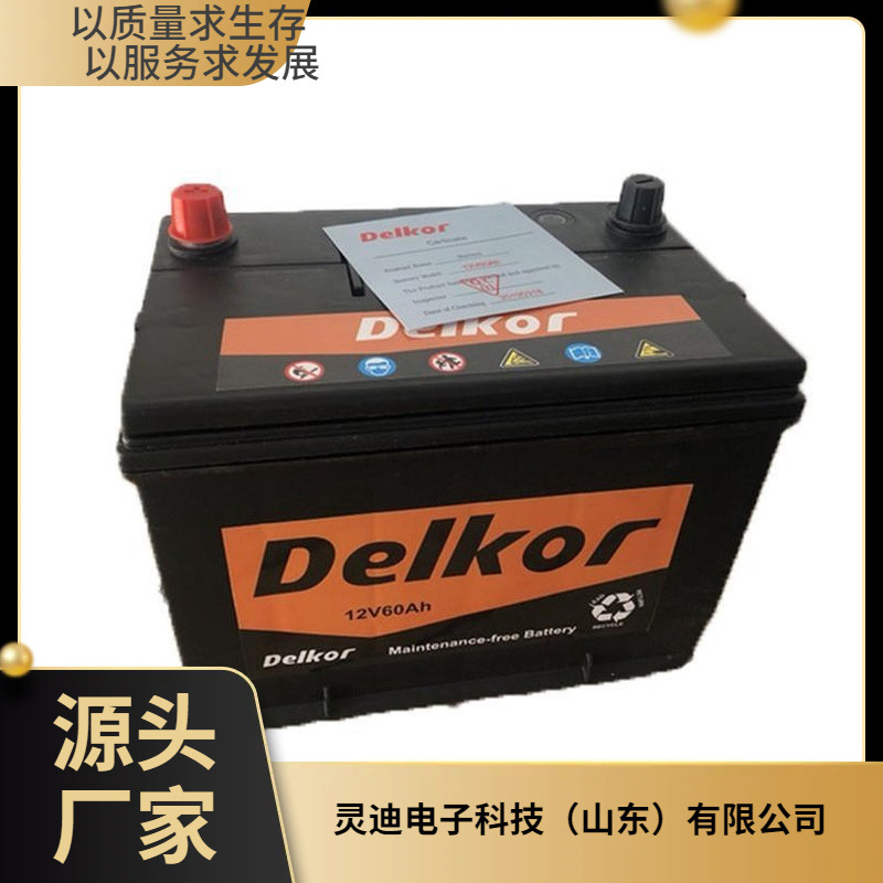 DELKOR蓄电池DC27 12V80AH德高电瓶 韩国原装进口