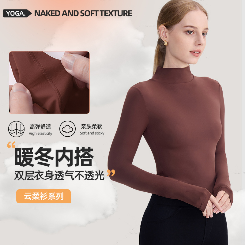 2025 otoño y invierno nuevo tipo de ropa de yoga para mujeres elástica suave de doble capa caliente de manga larga delgada camisa de base de cuello alto nube suave