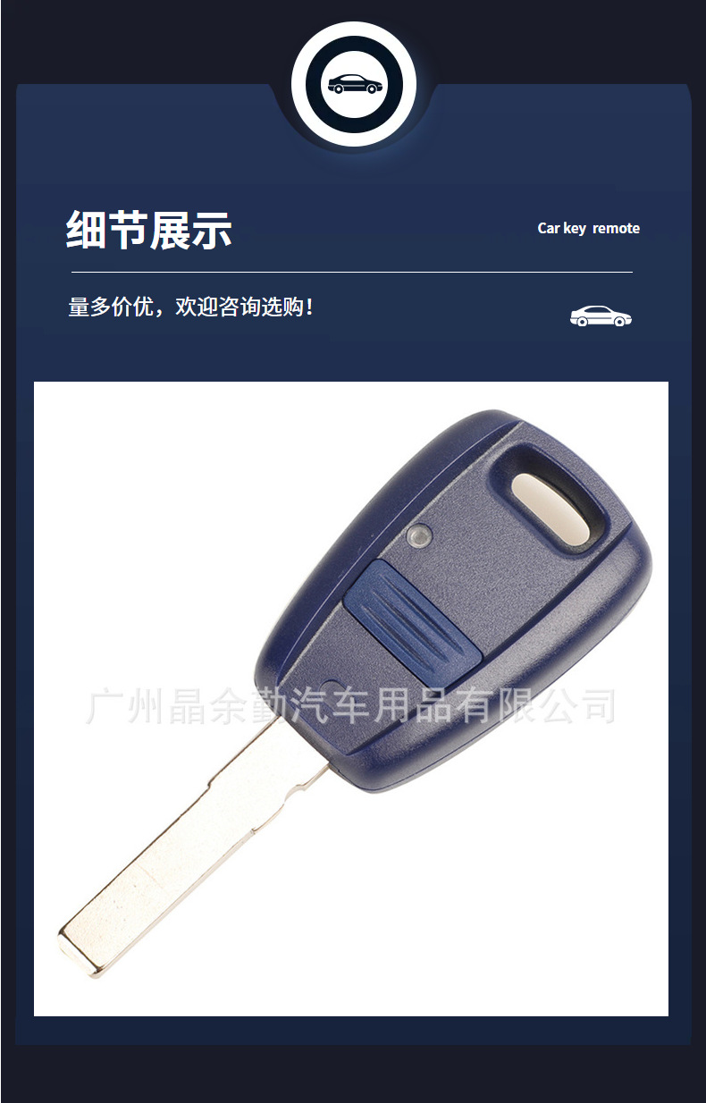 For Fiat 500 Doblo Bravo Panda 1 key blue car remote control key replacement shell