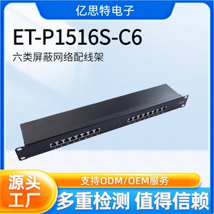 ���̲���16�����ξW�j�侀��CAT6����~�|�侀��ǧ��僽�