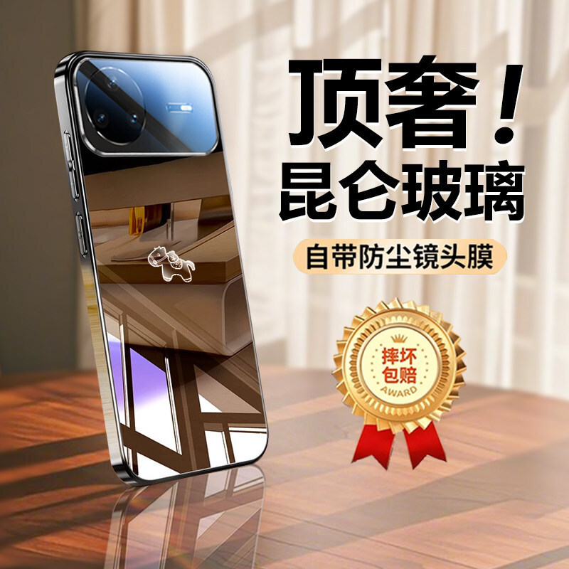 Suitable for Huawei nova15ultra phone case, nova15pro Kunlun mirror glass, nova14 full lens protection Suitable for Huawei nova15ultra phone case, nova15pro Kunlun mirror glass, nova14 full lens protection