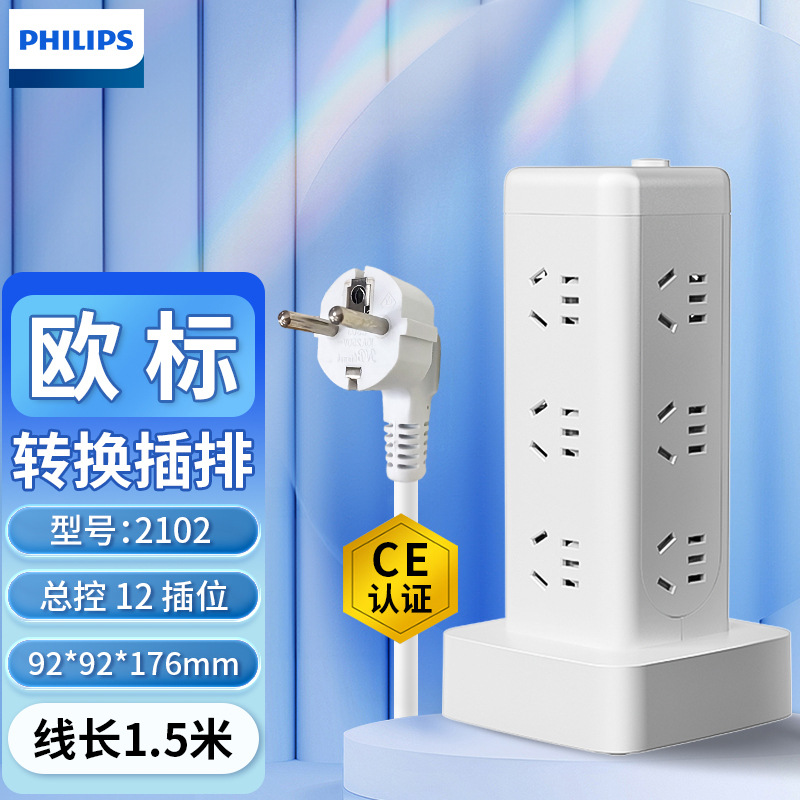 마스터 제어 스위치 12잭 전체 길이 1.8m