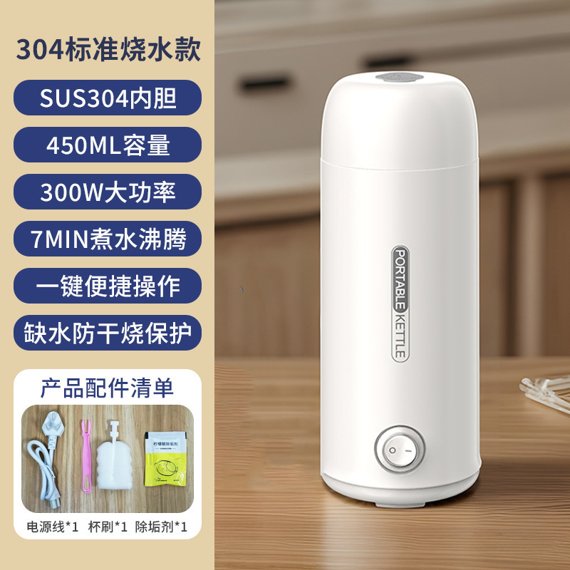 25年新型焼水カップ屋外旅行小型ポータブル304/316ステンレス内胆電熱カップ養生カップ|undefined