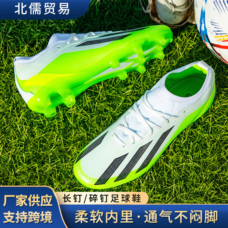 Cross-Border Putian Seamless Fly-Knit Football Shoes for Men, Low-Top Student Soccer Shoes with Studs for Competition and Training