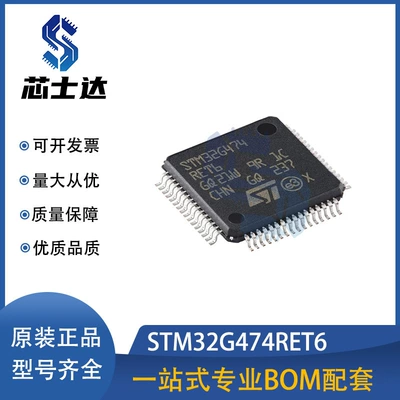 Stm32G474Ret6 Package Lqfp-64 Microcontroller Mcu Electronic Components Bom with Single Chip