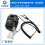 在线智能防静电手环报警器