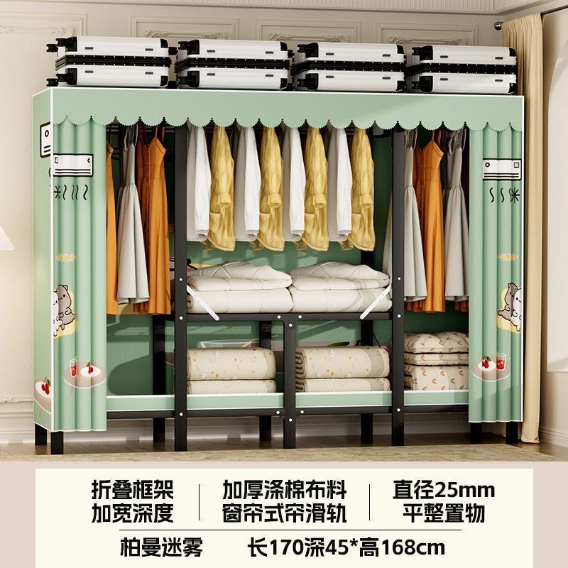 简易衣柜折叠免安装家用卧室出租房钢架加厚钢管加粗收纳耐用衣橱|undefined