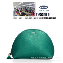 包包厂家 专柜包包定制工厂 绿色蓝之谜包包 仿皮pu新款贝壳包