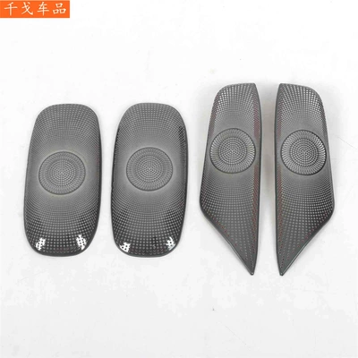Body sticker – triangle/rear trunk/door speaker covers - small-speaker-cover-on-the-four-doors