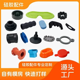 冰格;日用橡胶;地垫