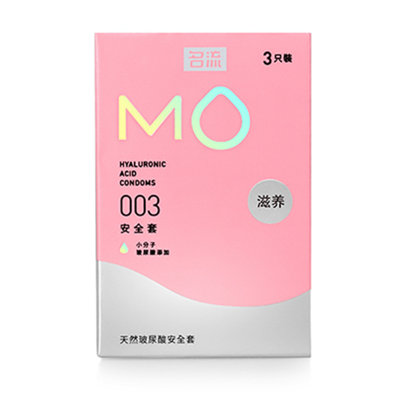 MO 히알루론산 003 너리싱 3팩