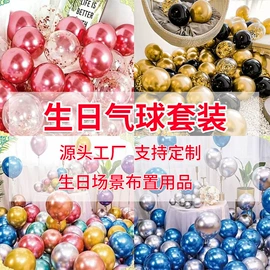 气球;气球托杆;气球打气筒