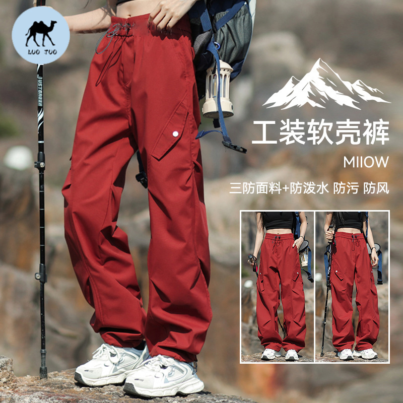 Luo Duo Three-In-One Soft Shell Pants for Women 2025 New Autumn and Winter Windproof and Waterproof Sports Workwear Ski Pants