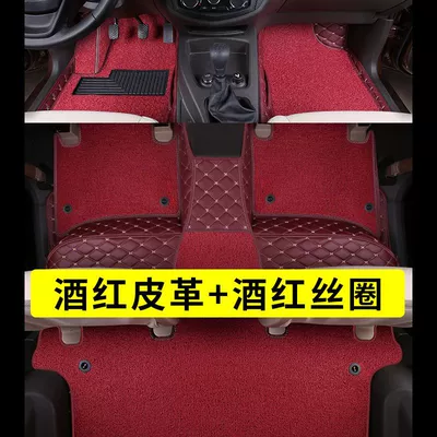 Ayaqaltılar (Kovriklər): by car foot mat Dongfeng s500 - seven-seats-double-layer-three-row-floor-mats-wine-red-leather-wine-red