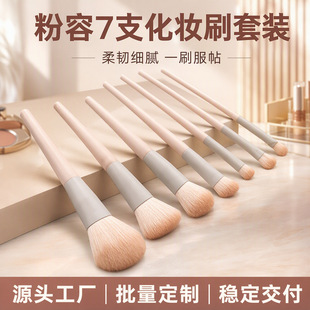 �羳���u���y��ˢ����7֧����ˢ�沿݆��ˢ���y���b���yˢ��ȫ��