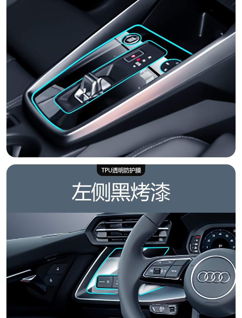 Applicable to 24 Audi a3/A3L interior screen tempered film central control film protective film car tpu transparent film