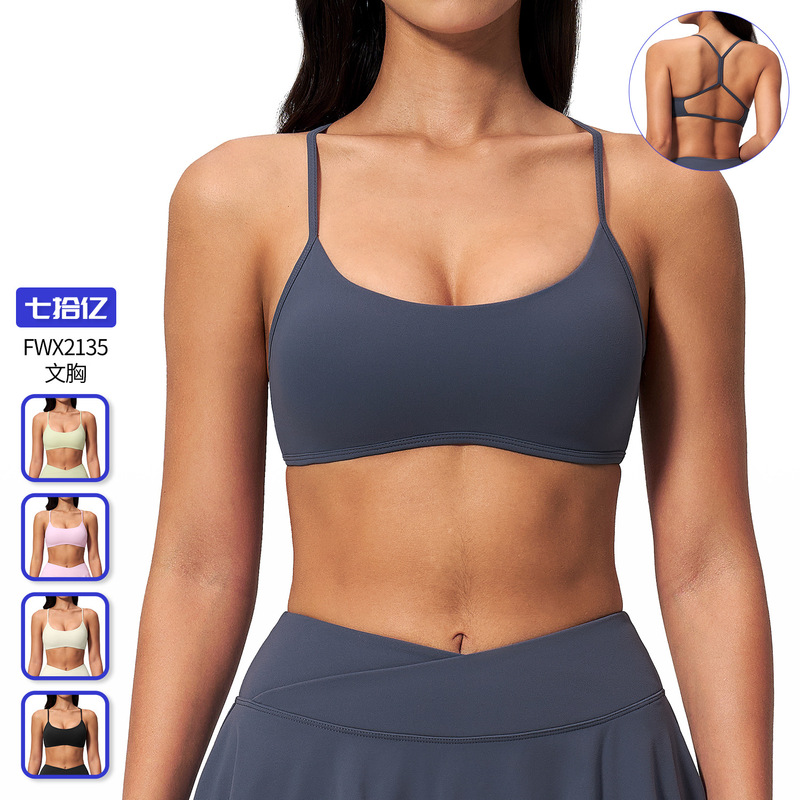 Yoga Bra for Outdoor Wear, Running Sports Bra, Cross-Back Fitness Top, Yoga Clothing for Women 2135 Yoga Bra for Outdoor Wear, Running Sports Bra, Cross-Back Fitness Top, Yoga Clothing for Women 2135